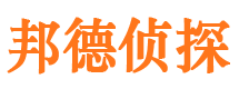 皇姑侦探公司